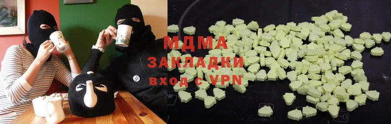 наркошоп  Каменка  MDMA кристаллы 