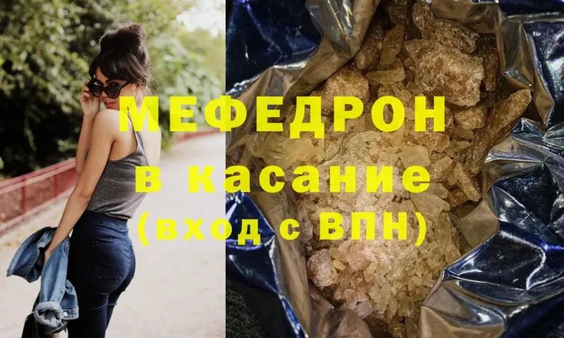 Меф кристаллы  хочу   Каменка 